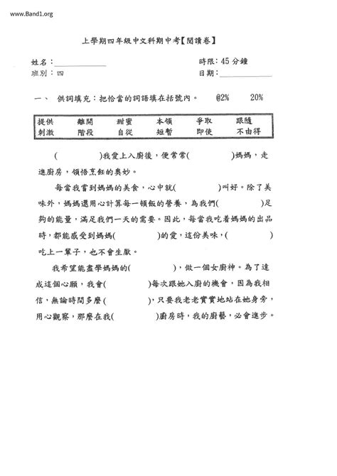 動土意思|動土 的意思、解釋、用法、例句